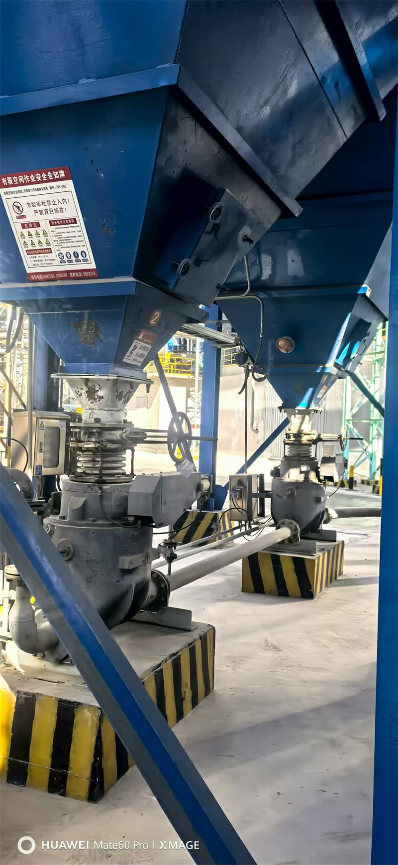 脱硫大气治理超低排放除尘器气力输灰项目