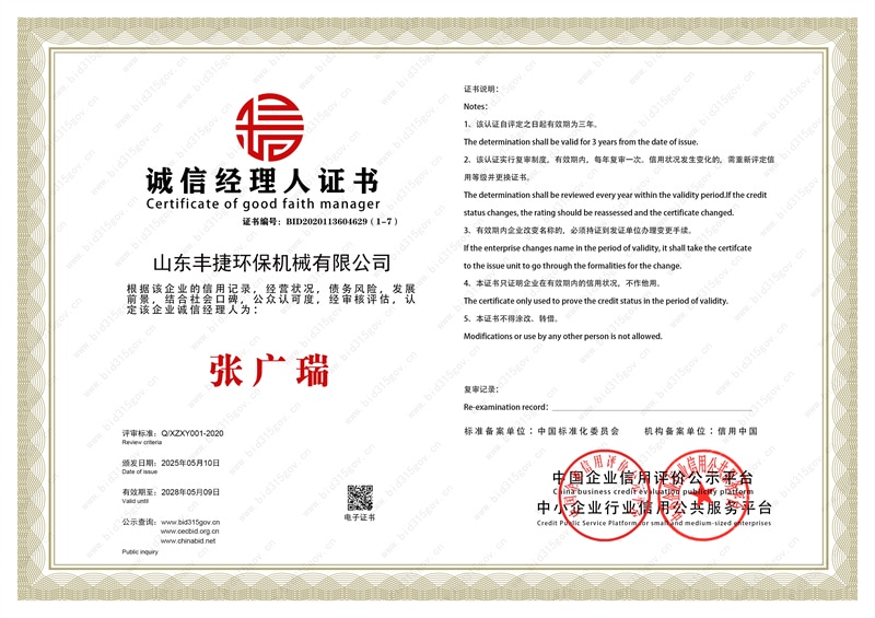 气力输送未来的发展怎么样