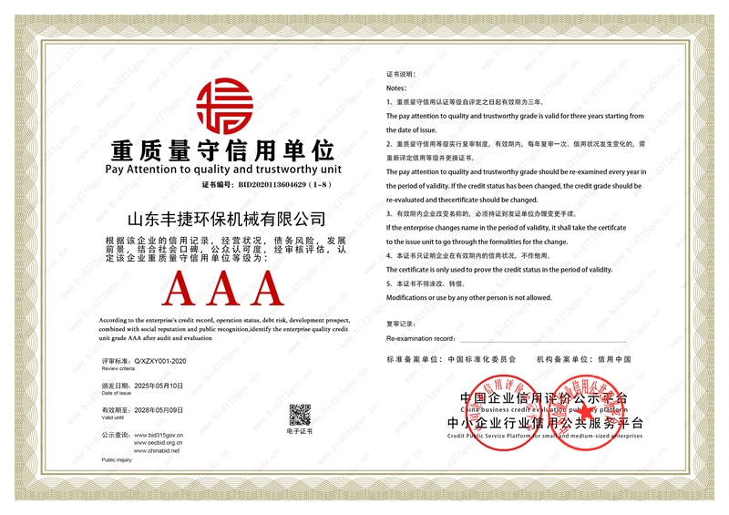 正压气力输送的定义