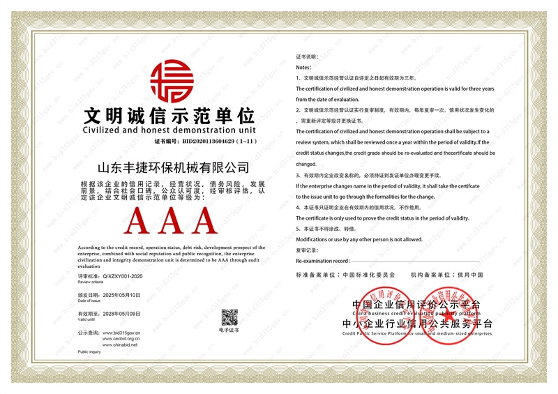 压力变送器与气力输送设备是什么关系