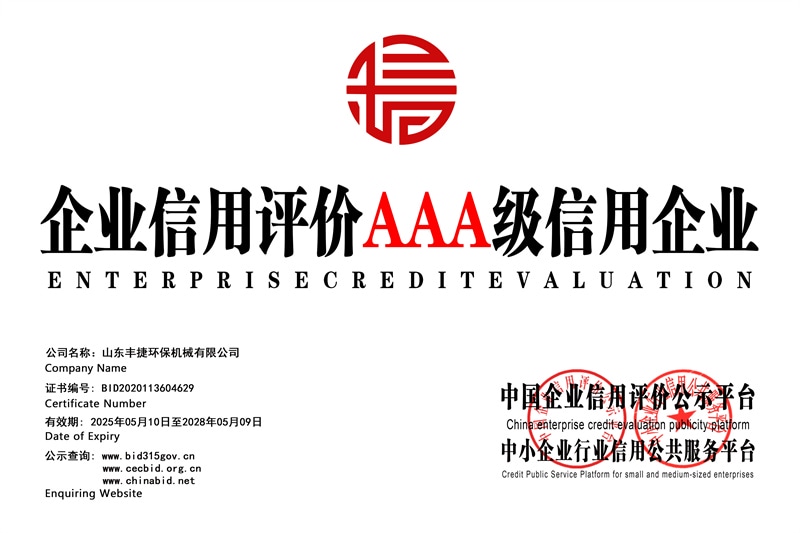 气力输送系统由哪些设备组成